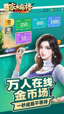厉害了!微乐麻将小程序开挂-哔哩哔哩 
