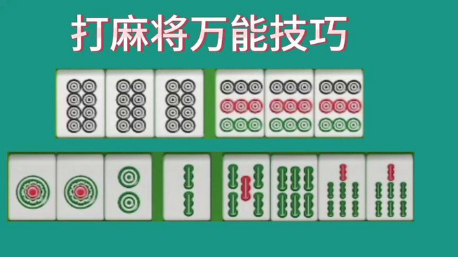 关于！微乐安徽麻将怎么提高胜率(十打九赢的打法)
