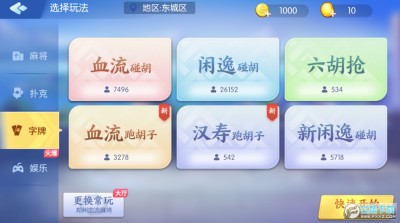 玩家必看科普！闲逸斗地主确实真的有挂(怎样设置好牌)