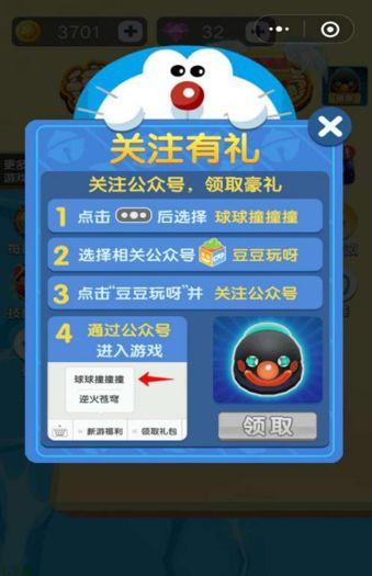 厉害了！闲逸碰胡牌辅助器去哪里买(怎么赢得多)