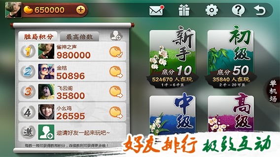 推荐十款！天天九州麻将怎么一直赢(专用神器胡牌技巧)