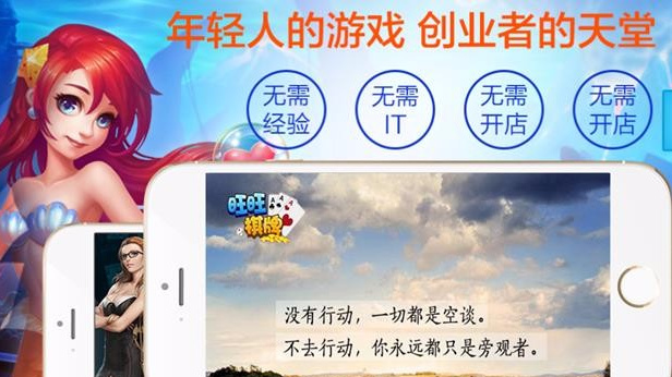 三分钟了解&quot;润发互娱辅助器开挂!其实确实有挂