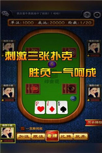 给玩家盘点十款！牵手跑得快小程序怎么开辅助(系统故意让你输)