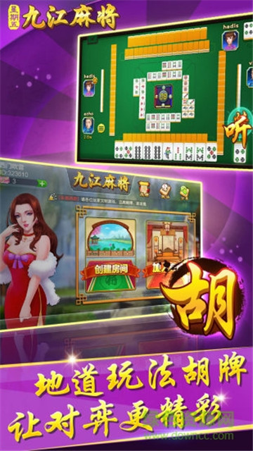 胜率设置方法！中至余干麻将其实是有挂的(确实有挂吗)