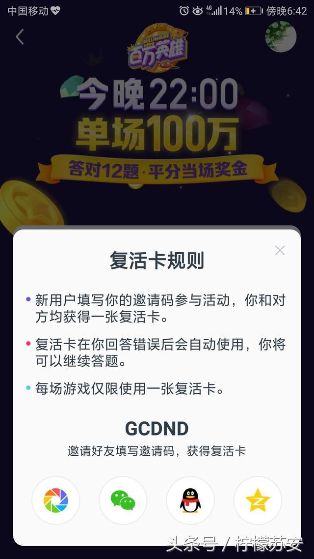 今日重大通报！闲逸碰胡牌好小技巧(怎样赢的几率大)