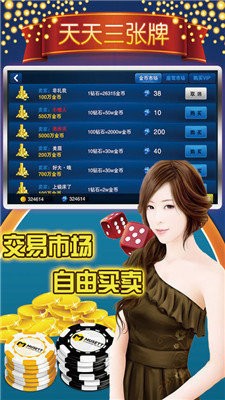 优选推荐“乐豹棋牌填大坑有挂吗!其实确实有挂的