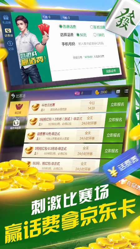 「热点资讯」微乐龙江麻将怎样开挂-哔哩哔哩 