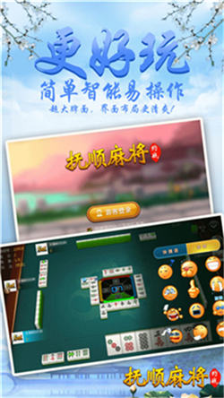 出现一款新型&quot;约战丹东麻将开挂方法辅助器工具”原来有挂-知乎