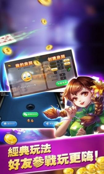 关于！憨憨棋牌确实有挂的(其实真的确实有挂)