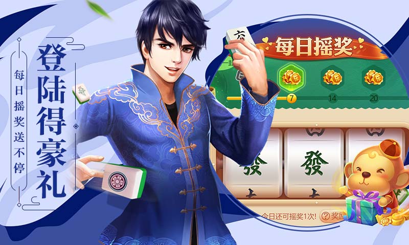 3分钟教你科普“微乐江西麻将有挂是真的”其实确实有挂 