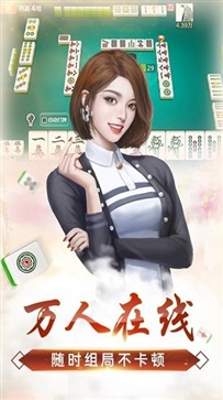 给大家科普一下！微乐山西麻将免输神器下载(有输赢规律吗)