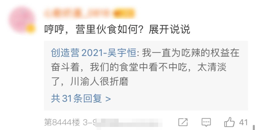 (重磅.揭秘)“川渝互娱有没有挂透视挂!”开挂详细教程