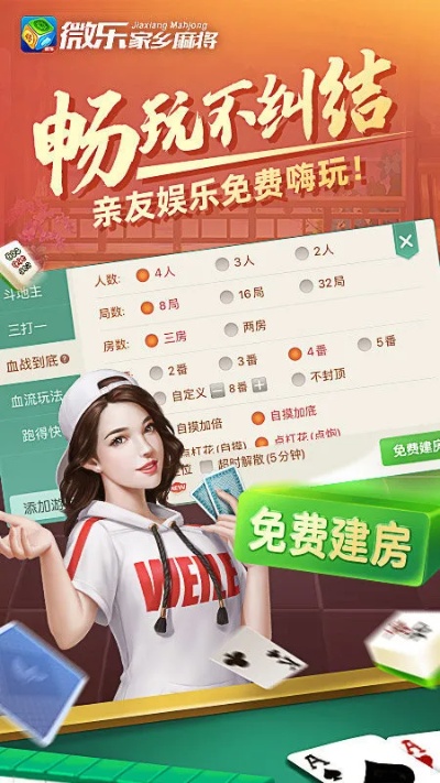推荐十款！微信开心泉州麻将怎么一直输(怎么才能赢得多)