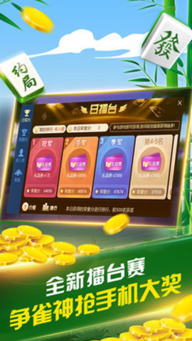 我来教大家！广西微乐麻将铺牌器购买(一直输怎么办)