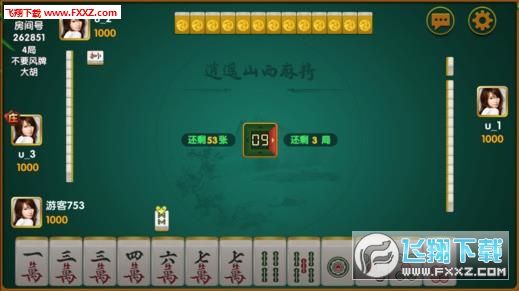 介绍十款！小甘麻将确实真的有挂(提高胜率软件)