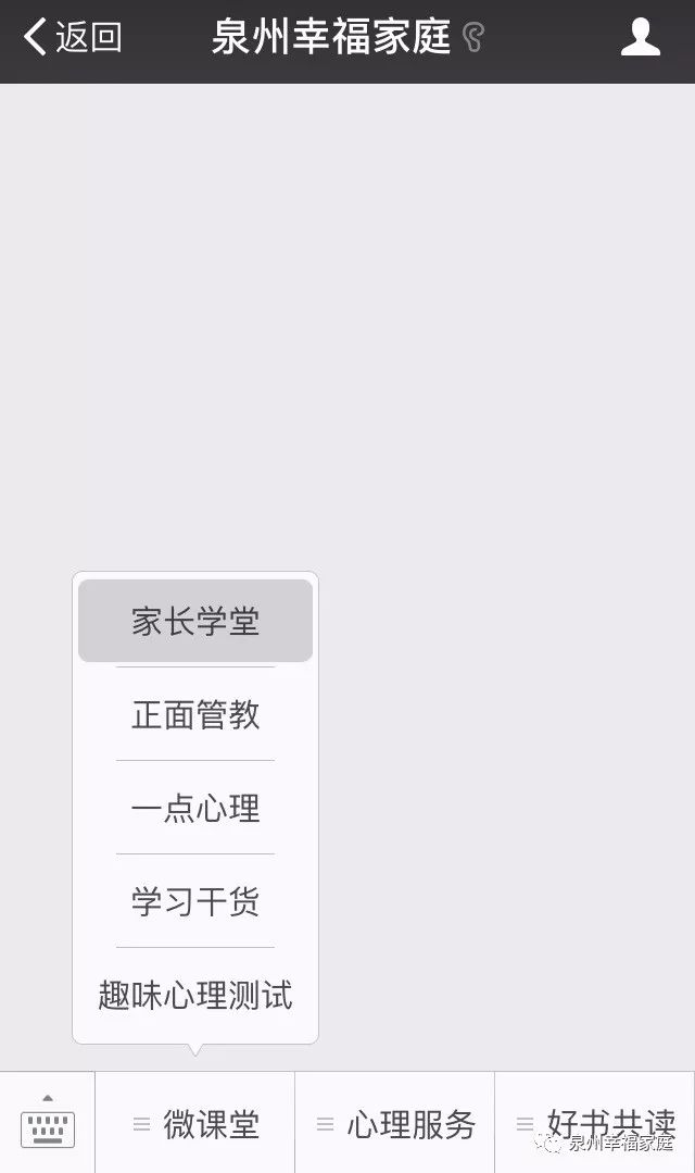 三分钟了解&quot;微信小程序胡牌规律”-太坑了原来有挂