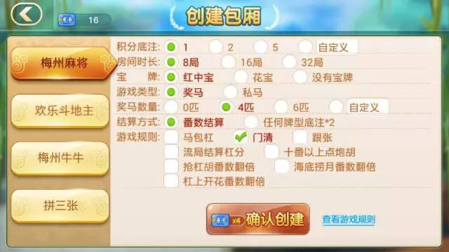 玩家必备！赣南好友麻将确实有挂的(如何让系统发好牌)