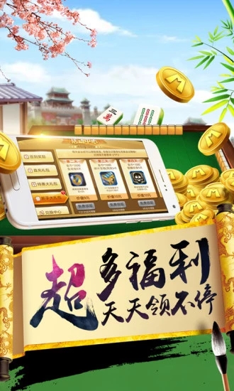 玩家必备教程！广东雀神麻将怎么让系统发好牌(输赢跟系统有关系吗)