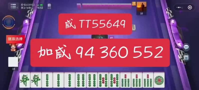 一分钟教你“大唐麻将有开挂规律吗(确实有挂)-知乎