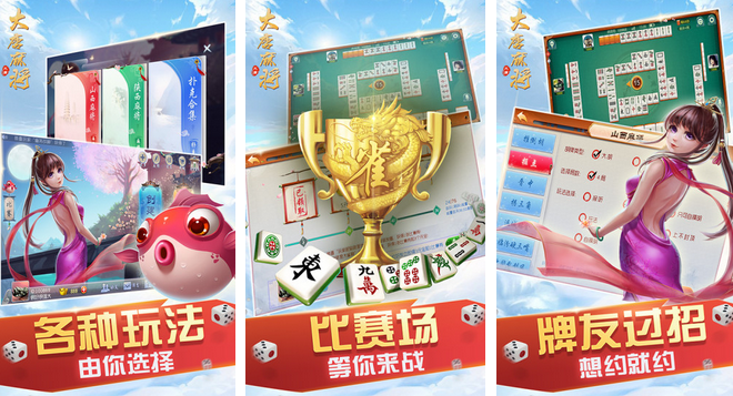 玩家必看科普！大唐河北麻将怎么老输(如何才能打赢)