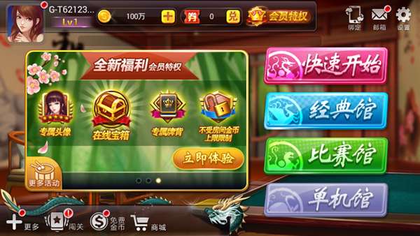 今日重大通报！大唐麻将专用神器(如何提高胡牌率)