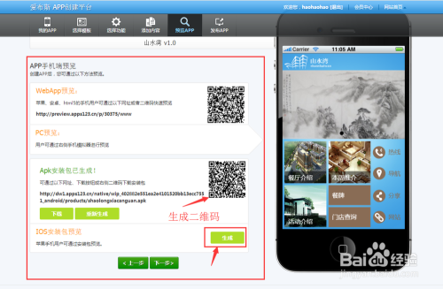 3分钟教你科普“微信小程序富豪斗地主有没有开挂软件!其实确实有挂