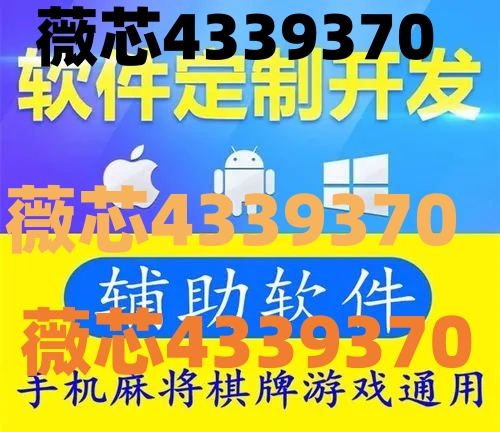 实测分享“玩呗麻将怎样提高胜率”详细教程辅助工具