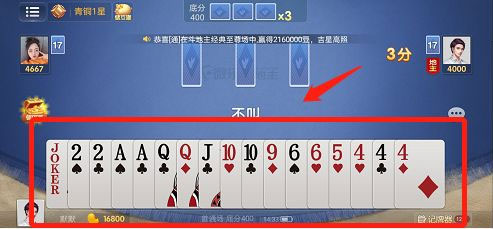 详细说明“微信小程序微乐家乡麻将有挂吗—真实可以装挂