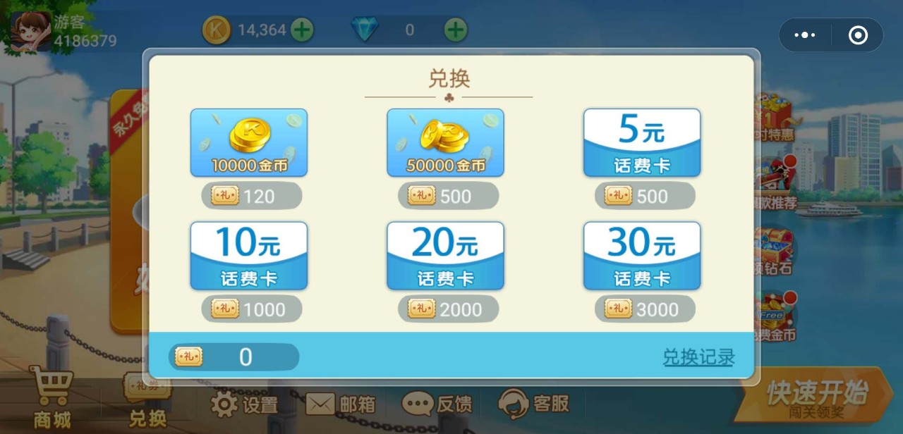厉害了！牵手跑得快好友约战老是输(怎么抓到好牌)