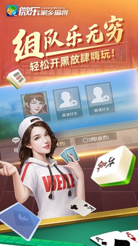 火爆全网!微信小程序微乐麻将有挂吗”(确实是有挂)-哔哩哔哩