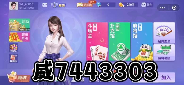 分享玩家攻略！微乐卡五星有猫腻吗(助攻神器怎么才会赢)