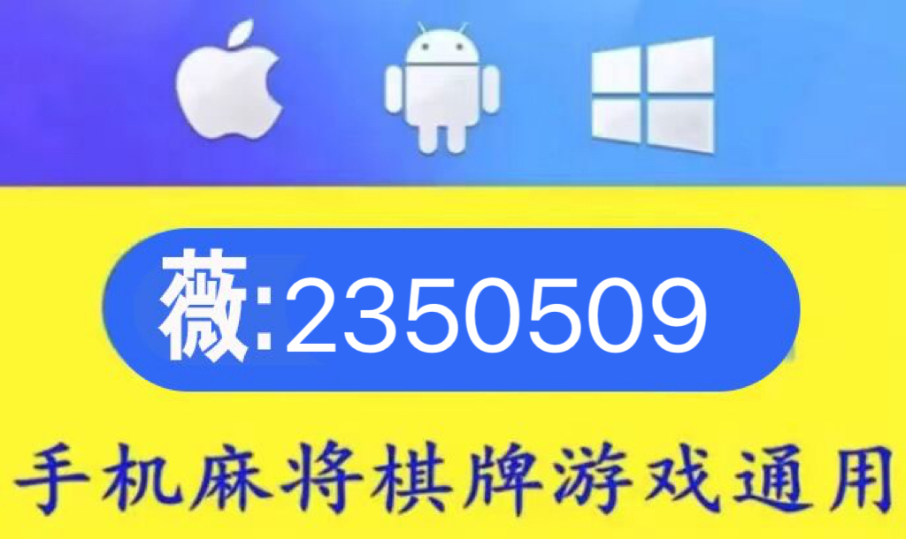 终于找到&quot;wepoker轻量版透视挂作弊(确实有挂)-知乎 