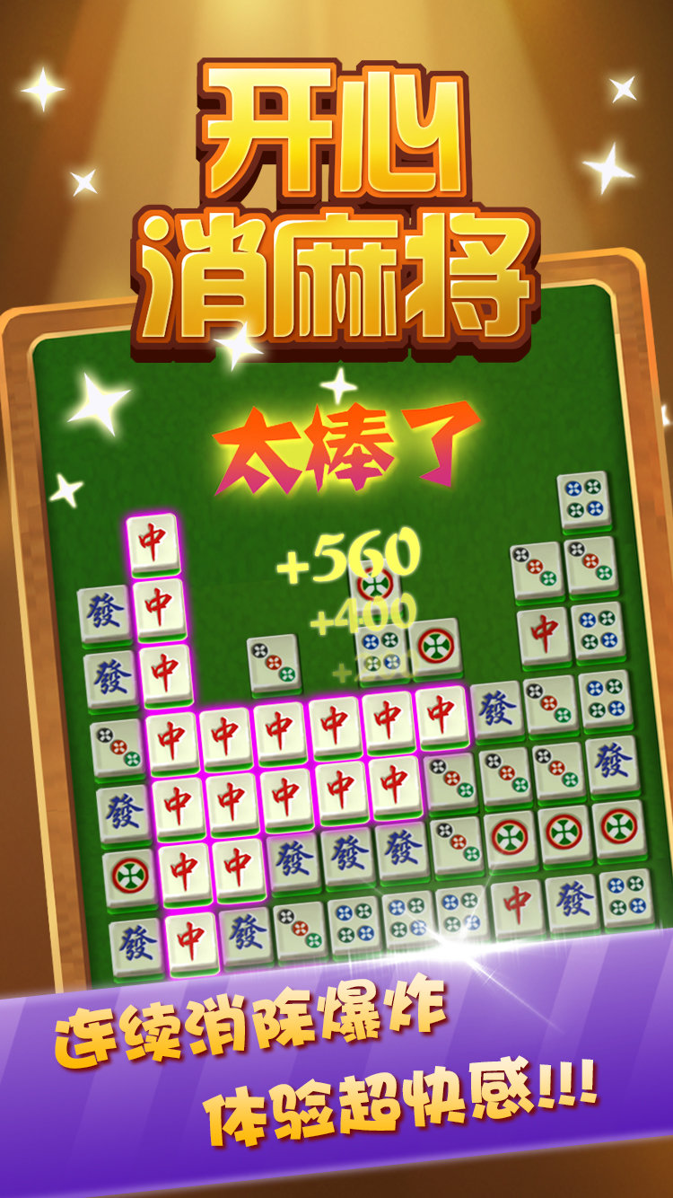 5分钟教会你“心悦麻将口诀开挂下载-哔哩哔哩 