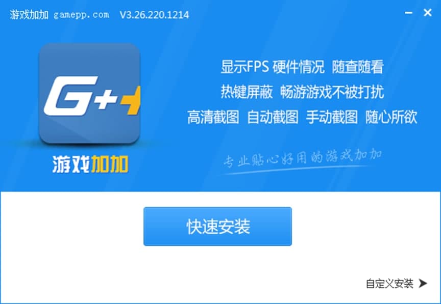 安装程序教程！掌中乐游戏中心有辅助器吗(十打九赢的打法)