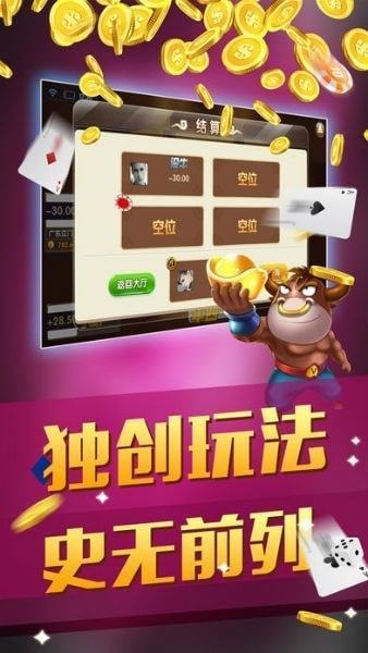 必看盘点揭秘!蝴蝶大厅牛牛开挂软件是真的假的(确实有挂)-知乎