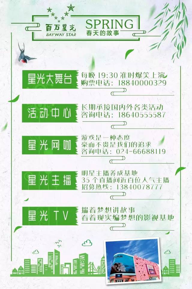 (重磅.揭秘)“聚友互娱有没有挂&quot;(其实真的有挂)