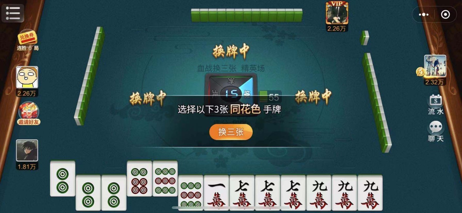 必看盘点揭秘！打哈儿麻将软件有什么技巧(老是输为什么)