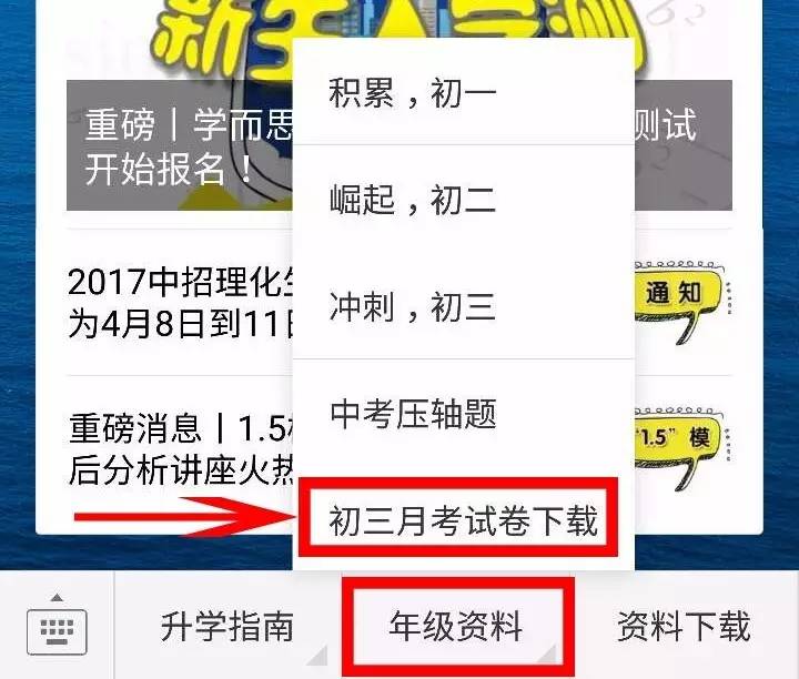 (重磅.揭秘)“聚友互娱有挂吗果然有挂&quot;(真的有挂)