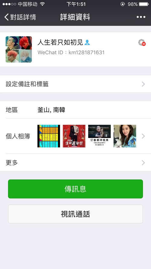 我来教教大家“微信跑得快开挂神器载安装挂!其实确实有挂的