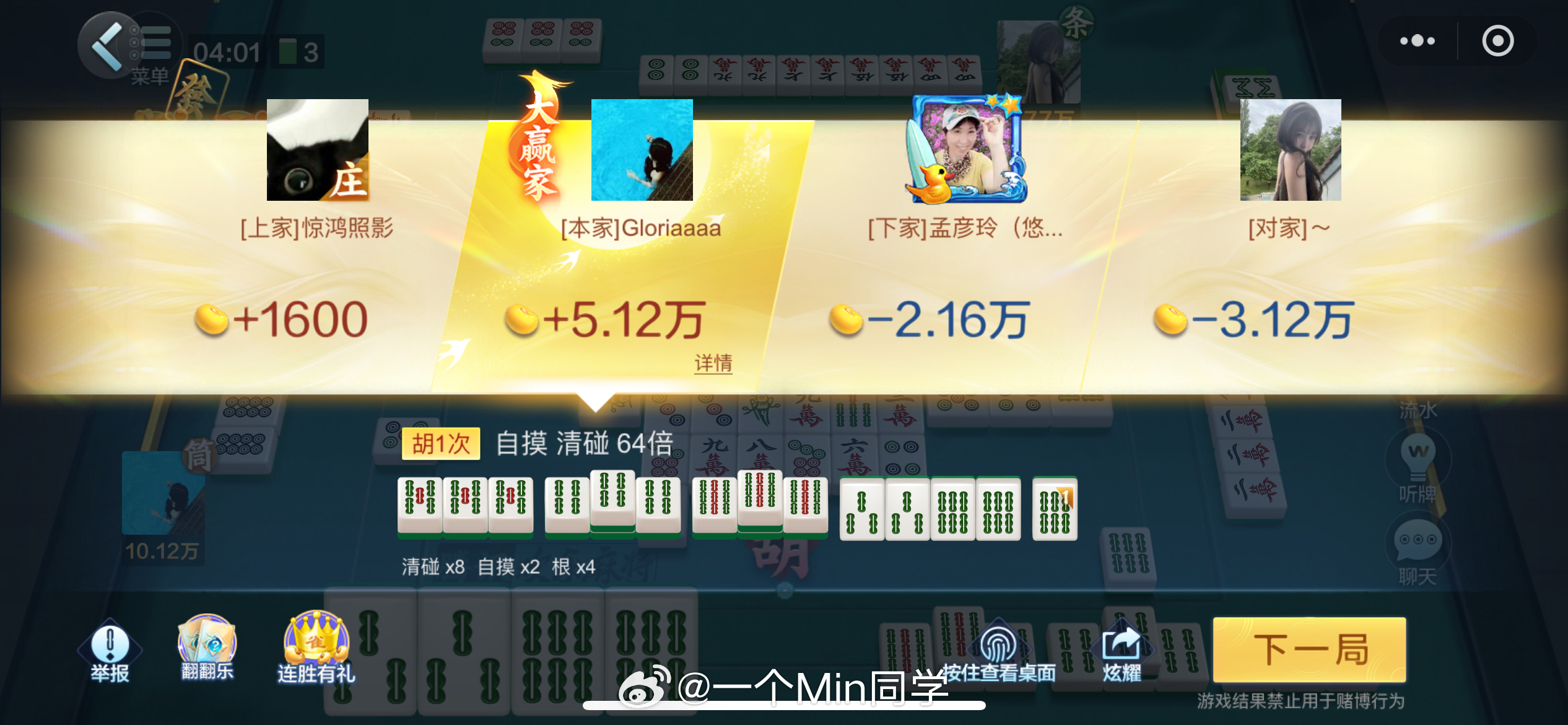 「热点资讯」手机麻将开挂赢的技巧-哔哩哔哩 