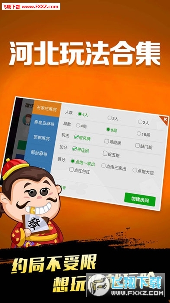 分享玩家攻略！微乐广西麻将怎么让系统发好牌(怎么提升胜率)