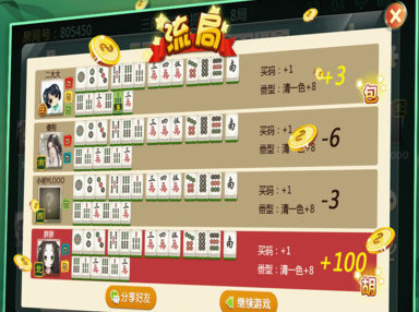 7分钟揭秘！趣游天水麻将十三张其实是有挂的(胡牌神器有猫腻吗)