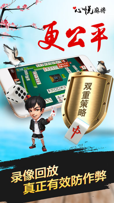 玩家必备教程心悦麻将有挂吗吉林—真实可以装挂