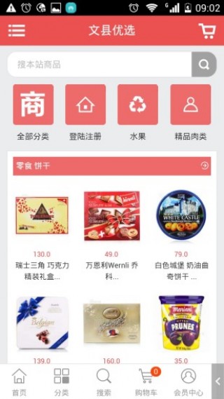 优选推荐“微信卡五星三家软件开挂”(原来真的有挂)-知乎 