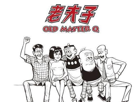 重磅揭秘“新老夫子到底有没有挂吗&quot;分享装挂步骤技巧