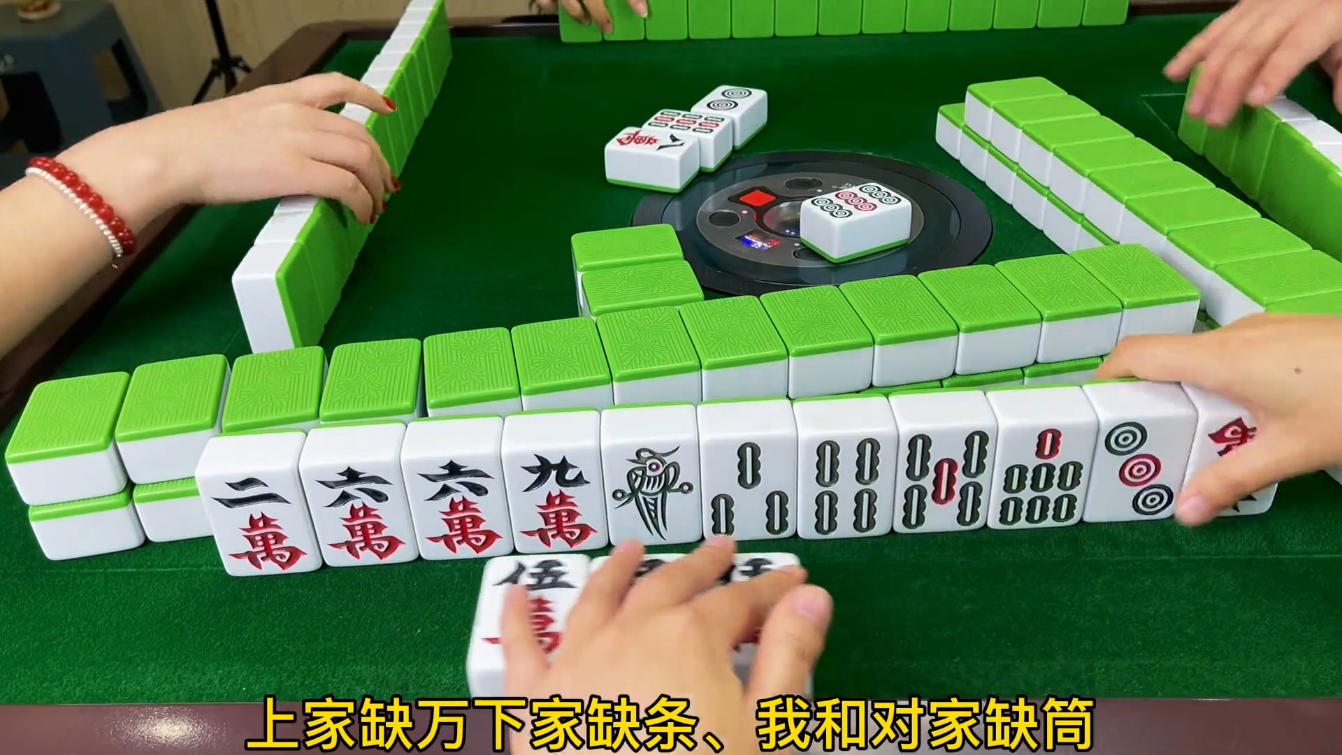 手机麻将平台挂（手机麻将平台挂什么软件）