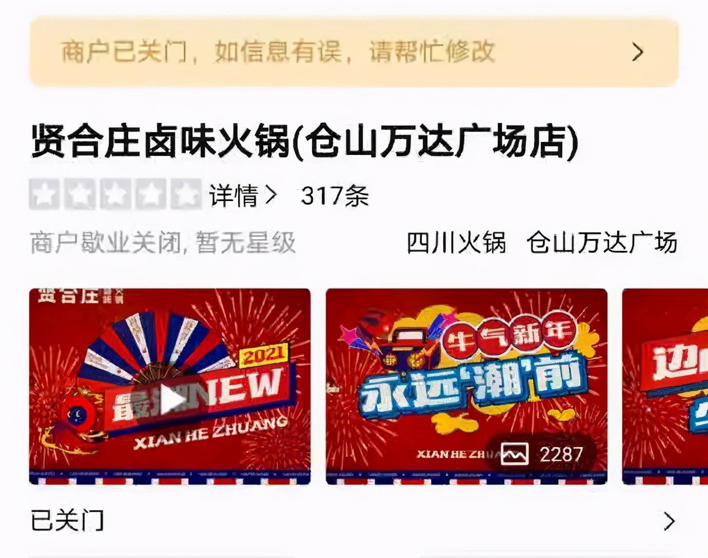 科普实测“赫麒众游确实可以开挂”详细开挂教程