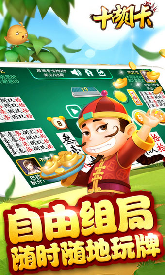 我来教大家！白金岛十胡卡辅助工具下载(输赢设置胡牌规律)