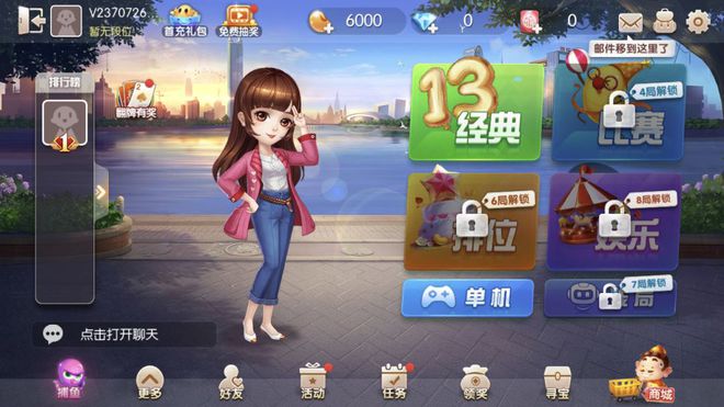 我来教大家！友玩广西棋牌确实真的有挂(怎么老是输)