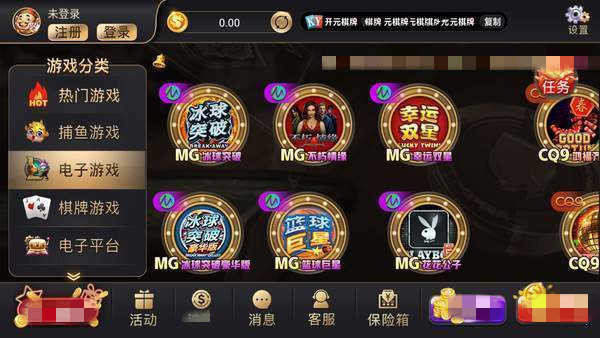 玩家必看攻略！土豆棋牌其实是有挂的(高手讲解技术)